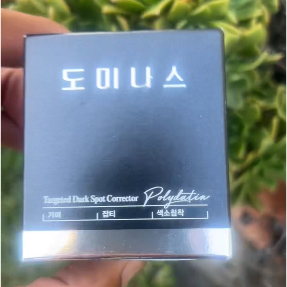 Domina Targeted Dark Spot Corrector Polydatin Skin Brightening Serum‎